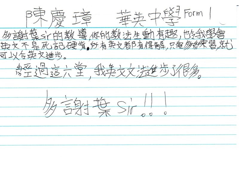 陳慶璋 V2.jpg